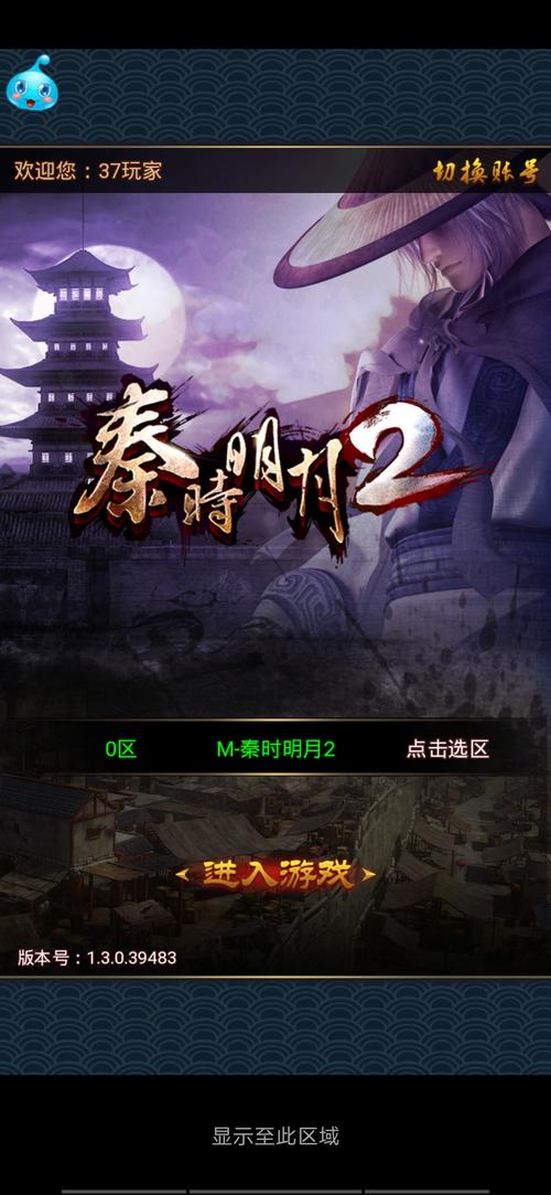 秦时明月2十连抽和单抽哪个好