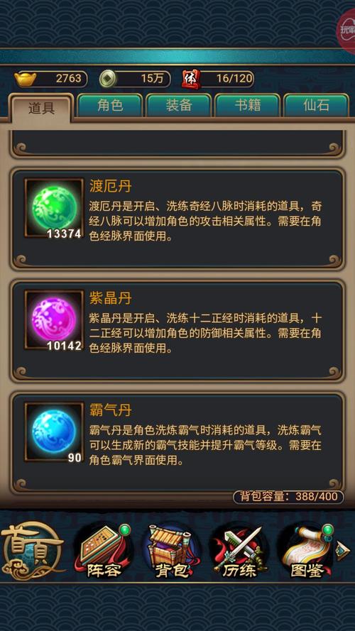秦时明月2手游紫卡可以变橙卡么