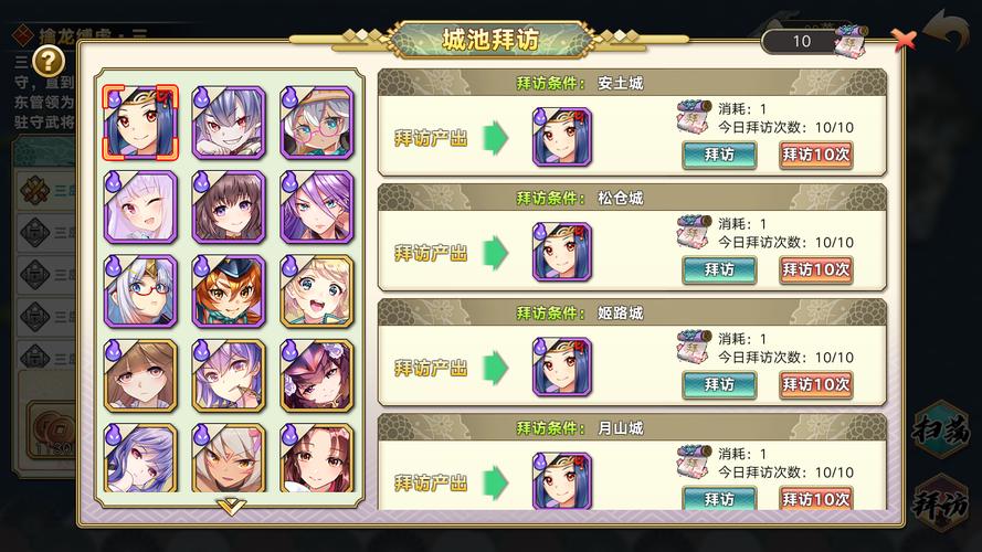 幻想战姬新手前期怎么玩