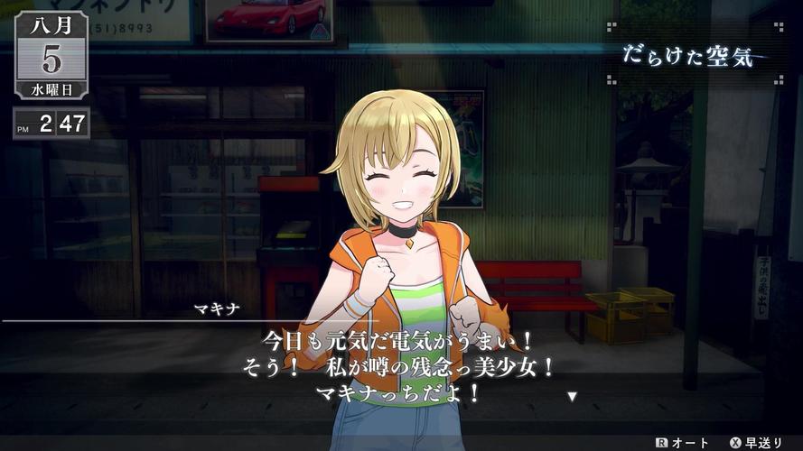 话说ps4上有哪些比较好玩的日系游戏