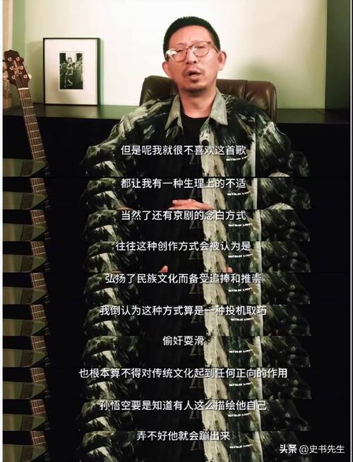 草莓音乐节创始人丁太升