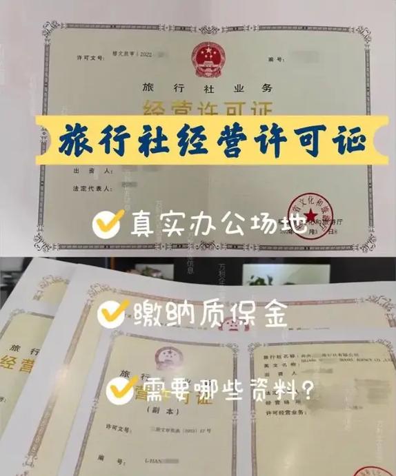 ...旅行社吗?还是直接到口岸找旅行社就可以的?通关要多长时间?谢谢_百度...