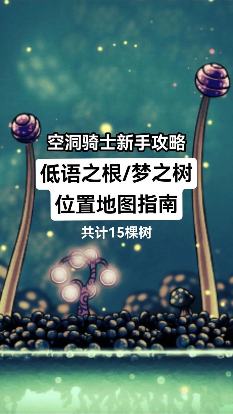 psv空洞骑士哪里能下