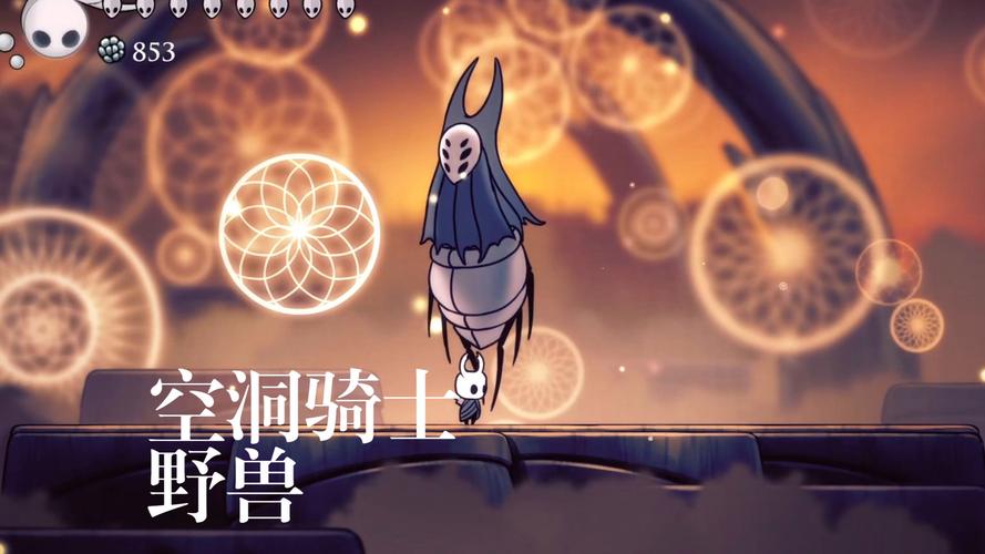 空洞骑士汉化如何下载