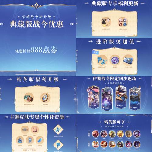 战令抽皮肤概率_战令抽皮肤概率介绍