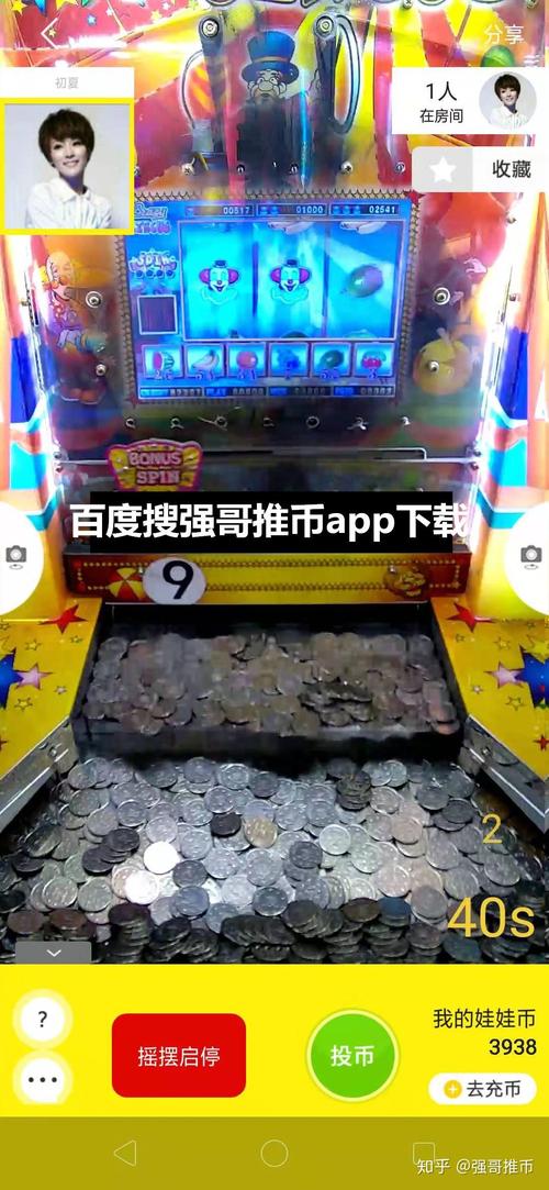 超实用欢乐马戏团推币机打帽子游戏轻松出三丑技巧攻略