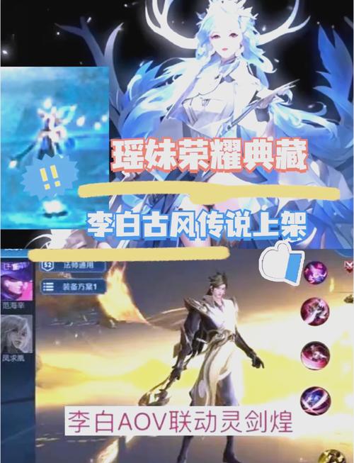 王者荣耀幸运彩蛋从哪得