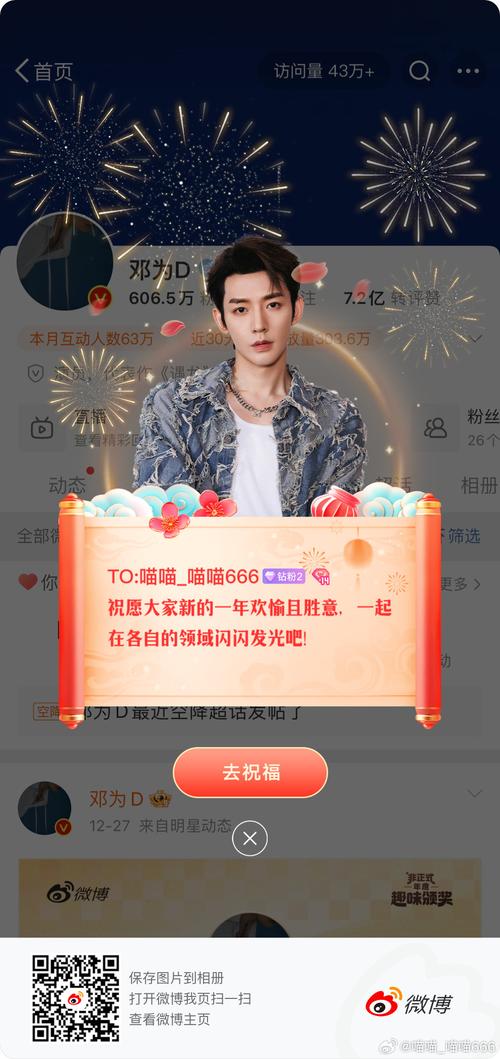 2022快手直播好运彩蛋怎么完成