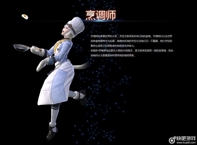 最终幻想14生活技能练哪个比较好