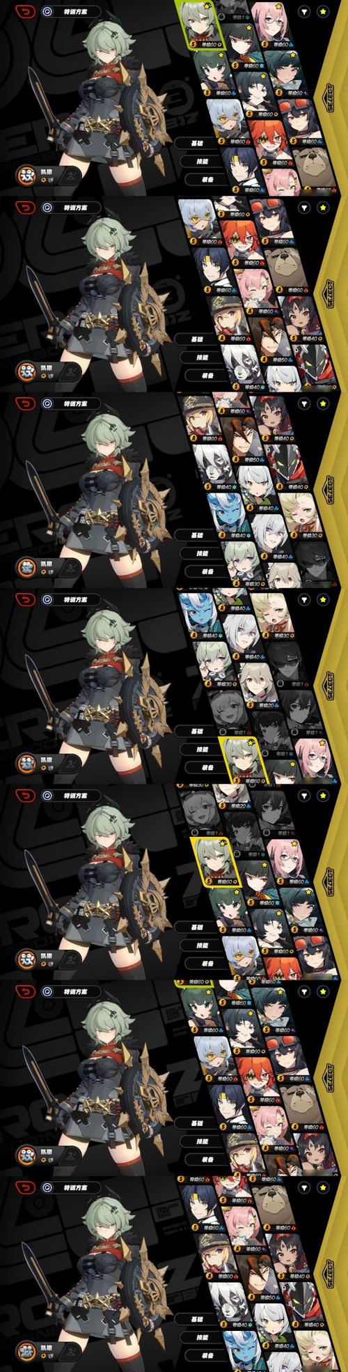 光明大陆金甲战马解锁条件介绍