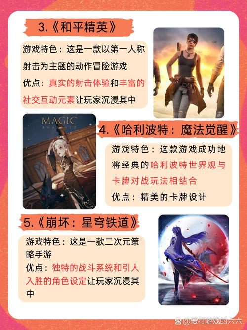...光明大陆》逐风者缰绳获得途径及用途介绍是什么