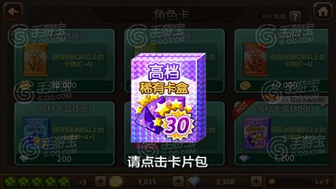 天天富翁容易错带的幸运道具盘点介绍_天天富翁容易错带的幸运道具盘点是...