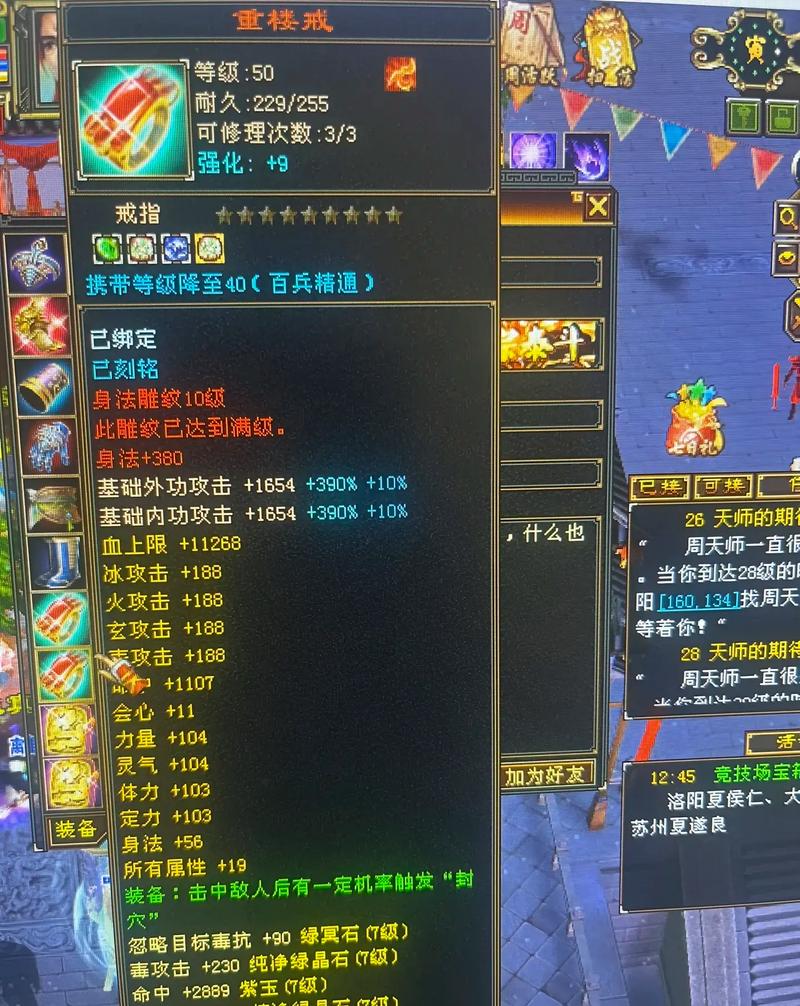 天龙八部怎么样可以快速赚元宝