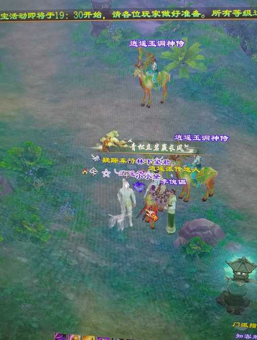 天龙八部逍遥派怎么赚钱快?