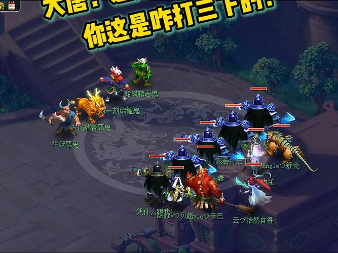 梦幻西游抓宝宝总失败为什么我捕捉宠物到最后总是失败