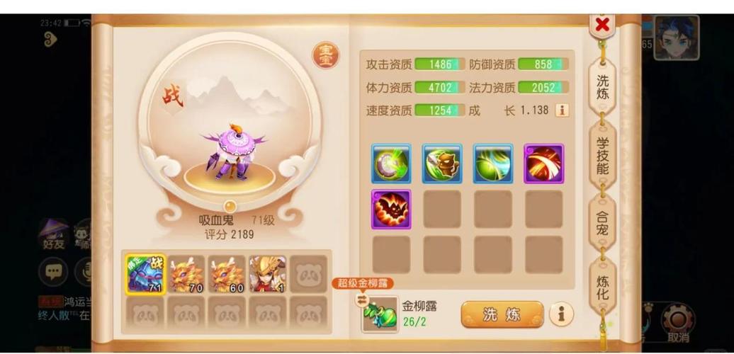 梦幻石器ol抓宠物攻略梦幻西游怎么捕捉宠物