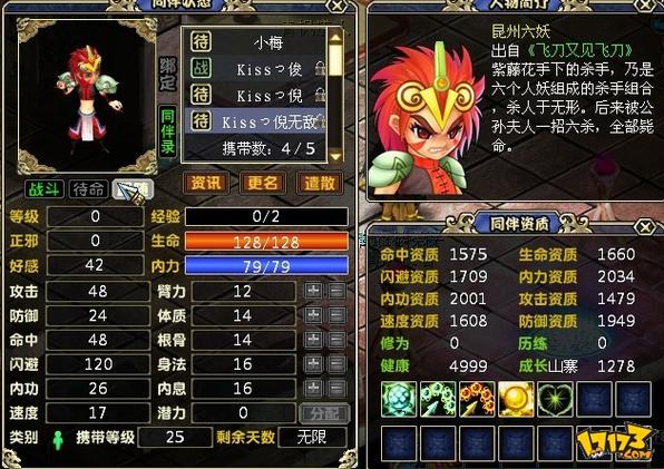 梦幻古龙怎么玩
