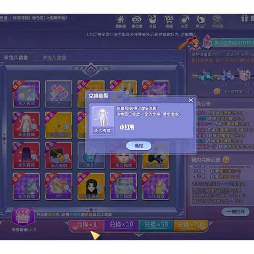 QQ炫舞旅行挑战第42期韩流风SS怎么搭配?