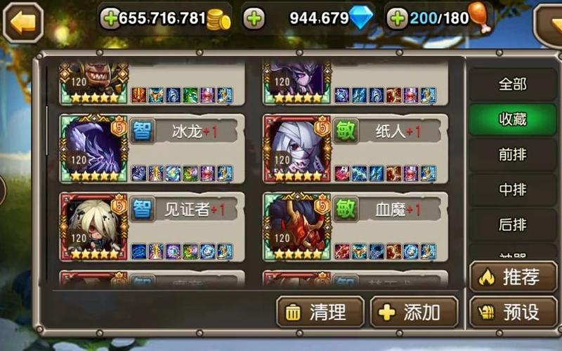 刀塔传奇98下放魂匣小冰冰传奇魂匣英雄98英雄前排和后排哪个比较不错...
