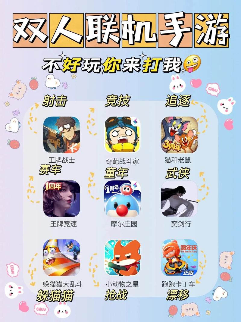 什么手游游戏可以双人联机生存求几款联机生存类手机游戏