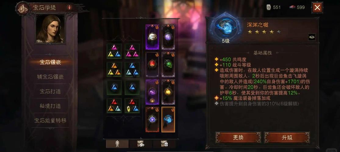 暗黑破坏神3新手入门职业