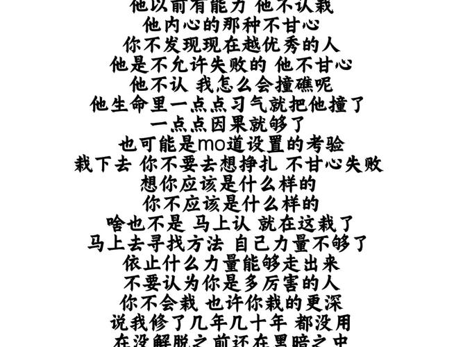 ...歌词是“要要不是上次没有理会他,今天怎么轮到是你在我的面前装酷...
