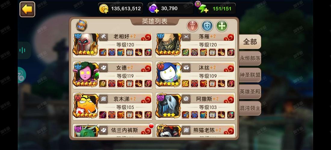 我叫MT2炼狱寒冰王子通关心得分享