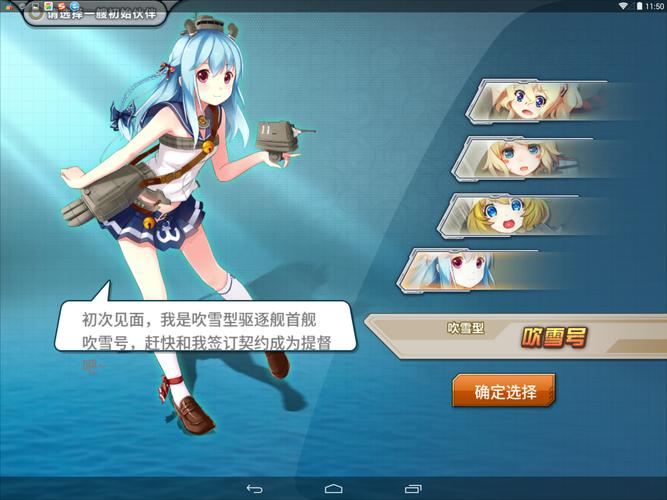 战舰少女r没弹药补给了怎么办