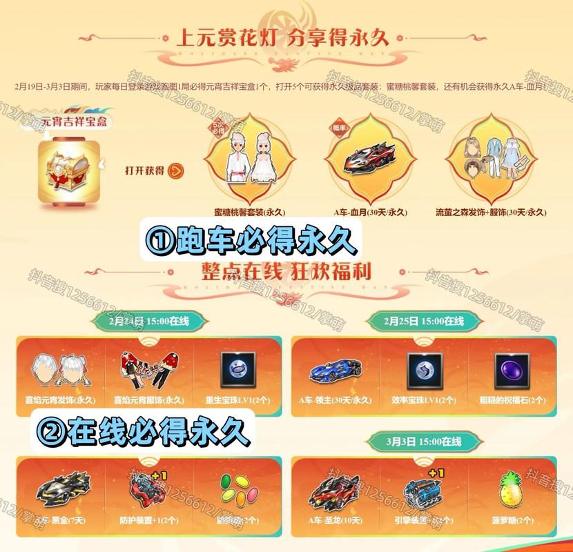 QQ飞车九尾狐兑换券购买后一定能得到奖励吗?