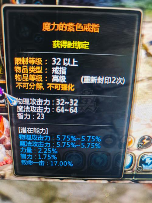 剑灵仙光珠干嘛用的?