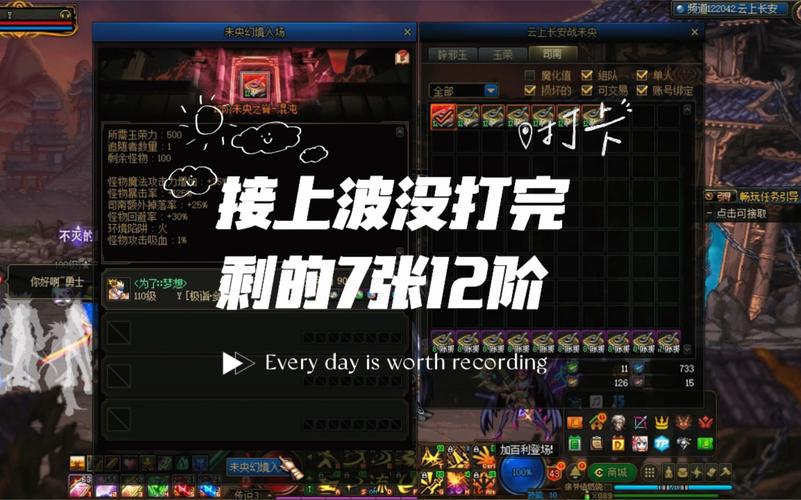 DNF:搬砖好去处,2023最新云上长安教学