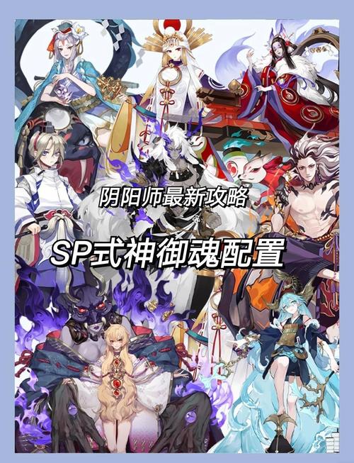 阴阳师手游御魂副本第三层通关攻略