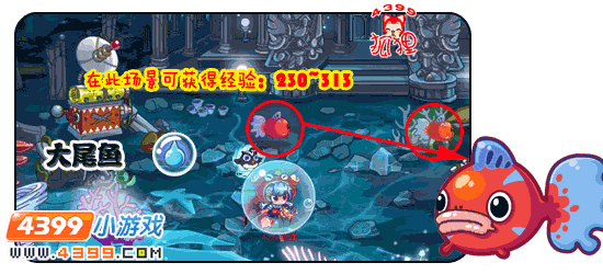 洛克王国粉粉星怎么抓