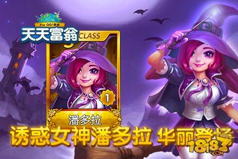 天天富翁合S卡三大阶段技巧攻略