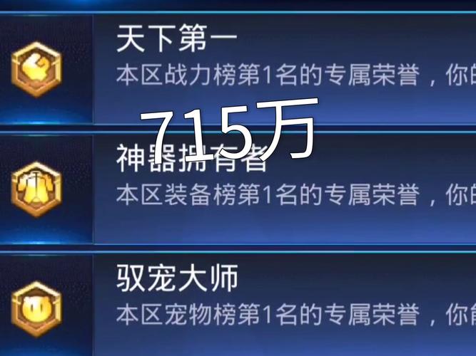 天天炫斗里宠物用九天凤凰好还是阿宝好