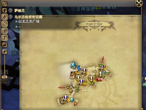 ff14学者在哪里转职