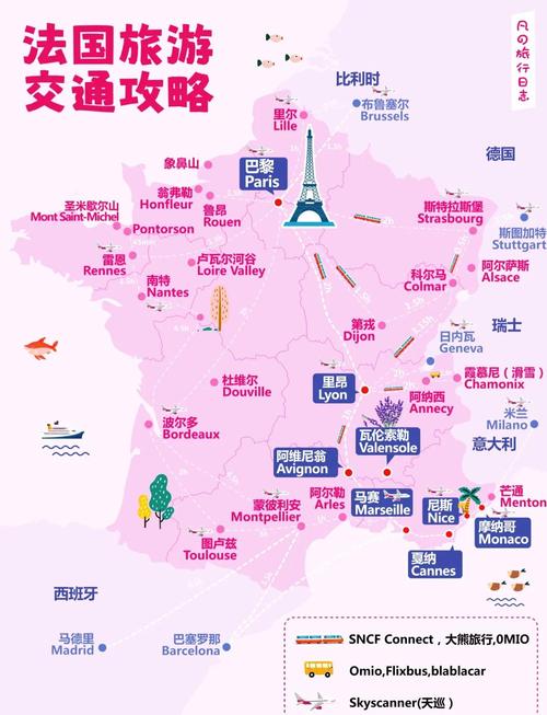 暖暖环游世界法国地图怎么省钱过