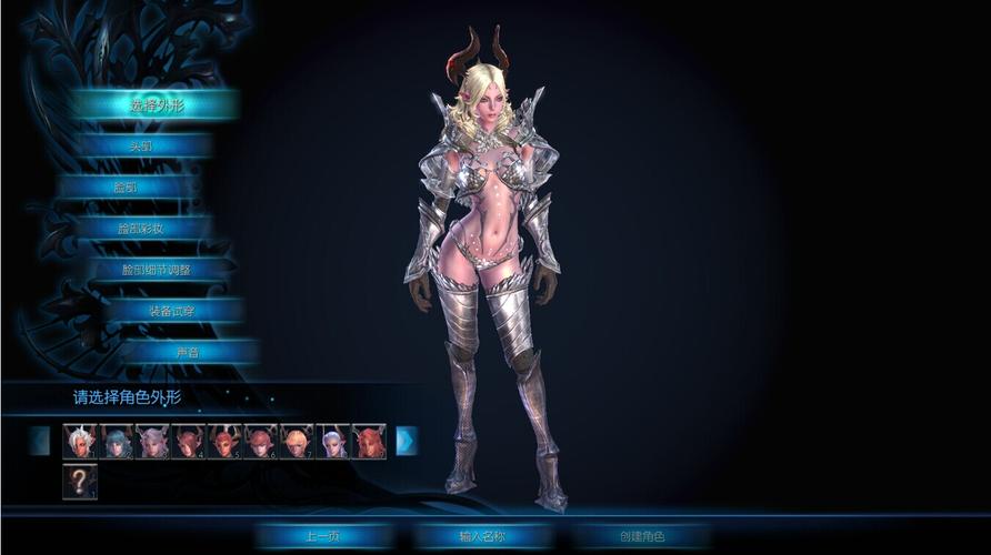 《TERA》八大职业深度解析之祭司