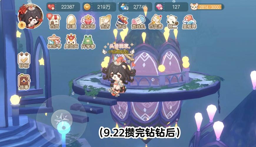 每日任务中进行一次宠物钻石抽奖可领取几颗钻石介绍_每日任务中进行一次...