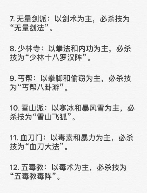 仙侠道主角战力怎样才能提升快点