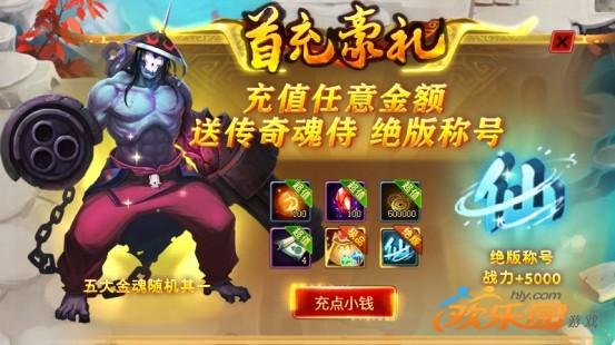 仙侠道藏经阁新属性分析