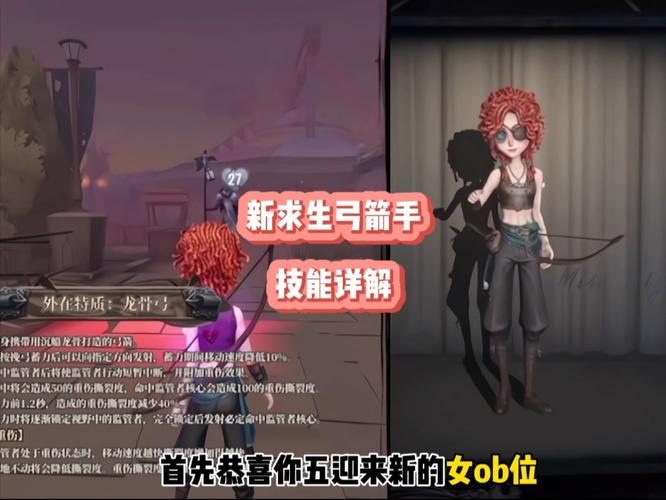 入门级指南TERA弓箭手新手玩家经验分享