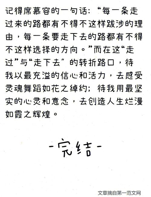 写作文怎么转折比较好