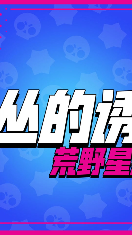荒野八人组帐篷工作台怎么回收操作详解