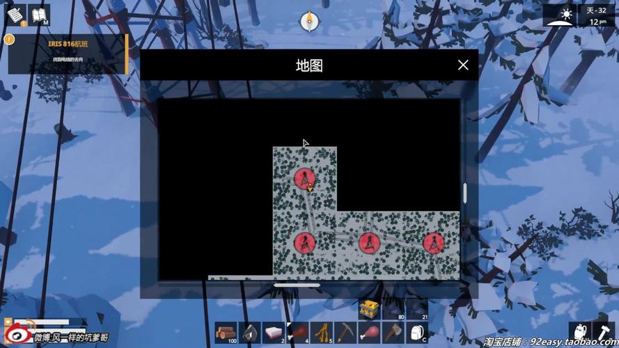 《荒野八人组》第一章怎么通关?
