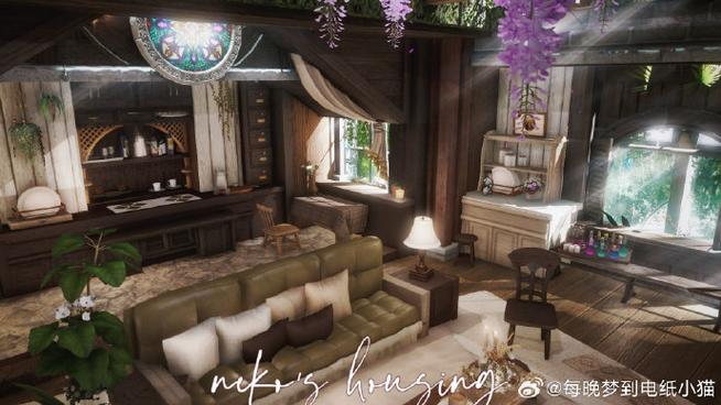 ff14在哪里买房子