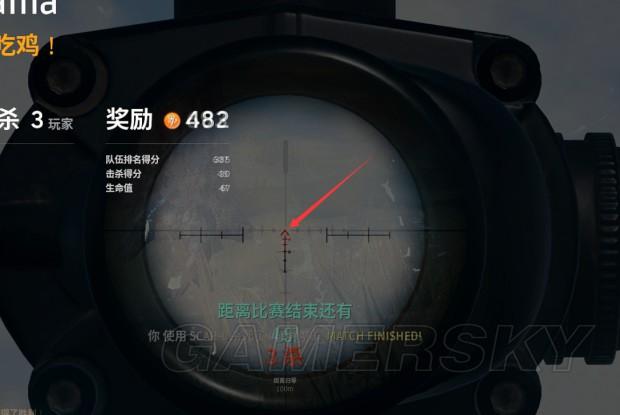 《绝地求生大逃杀》8倍镜使用方法图文详解