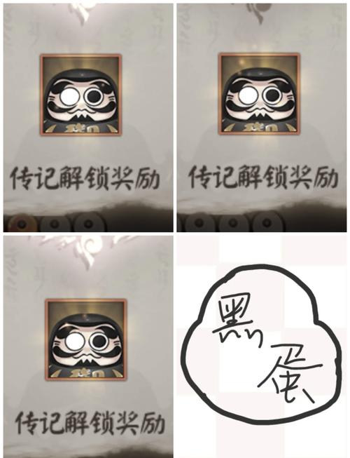 阴阳师黑蛋获取途径汇总
