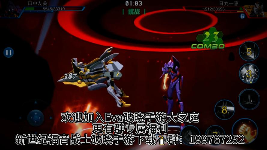 平民神机!《EVA破晓》零号机冲锋技能详解介绍_平民神机!《EVA破晓...