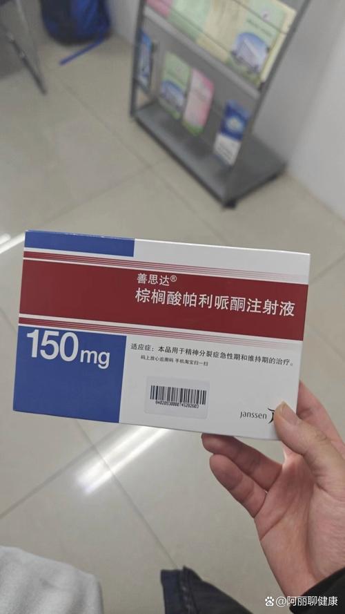 脉哌新简介